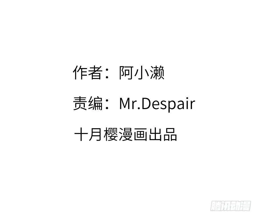 轻抚你的眼泪 第3页