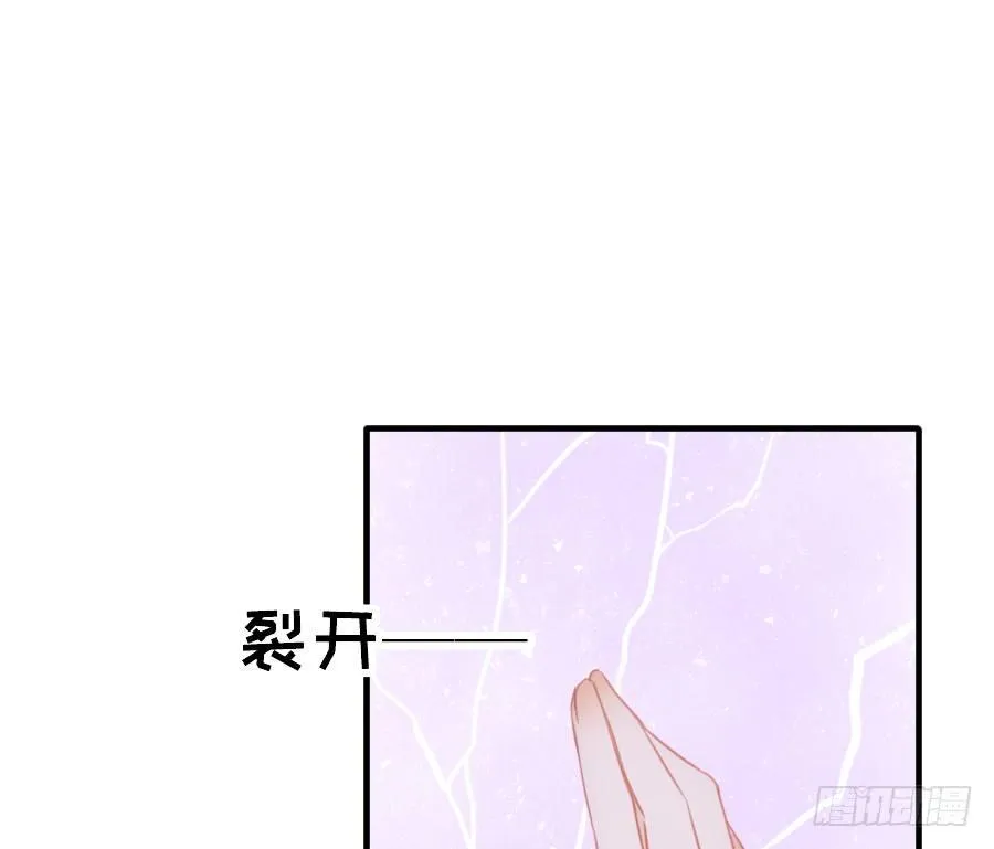 轻抚你的眼泪 第11页
