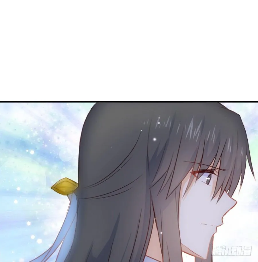 轻抚你的眼泪 第15页