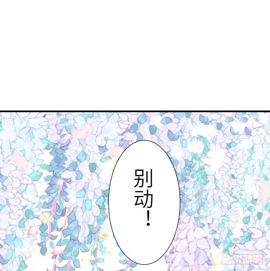 轻抚你的眼泪 第53页