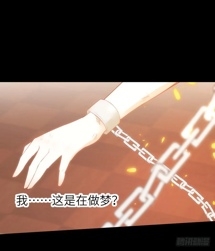 治愈系男主 第5页
