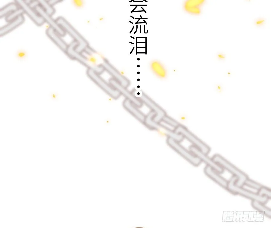 治愈系男主 第9页