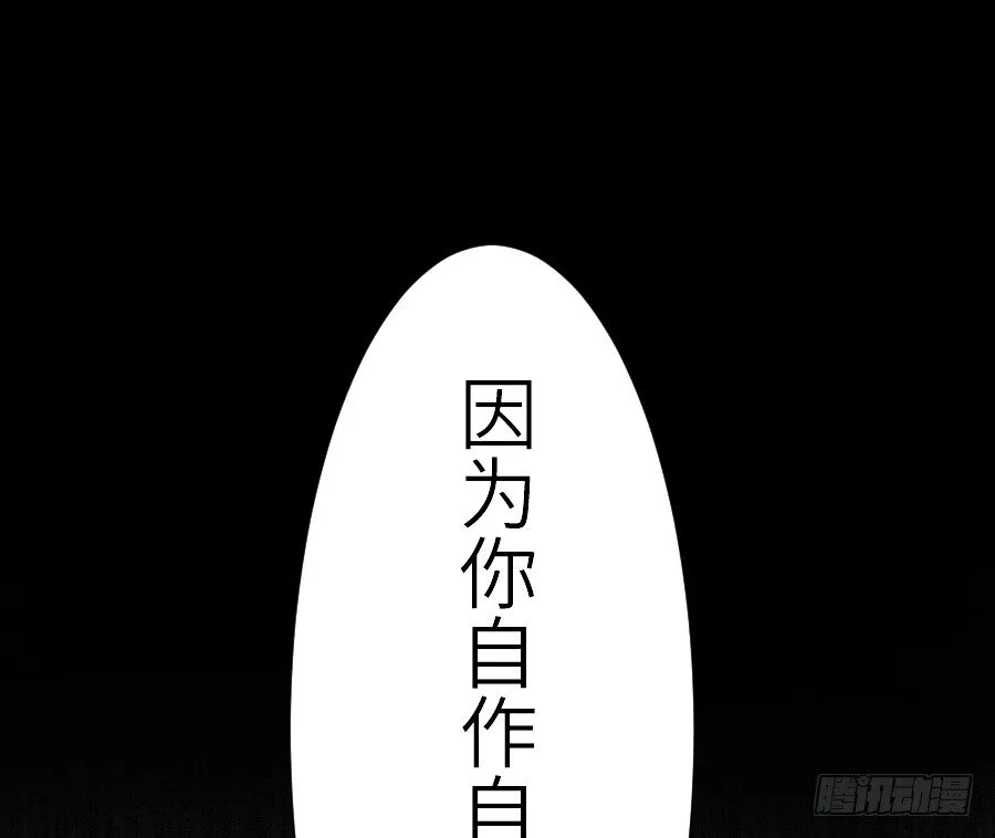 治愈系男主 第11页