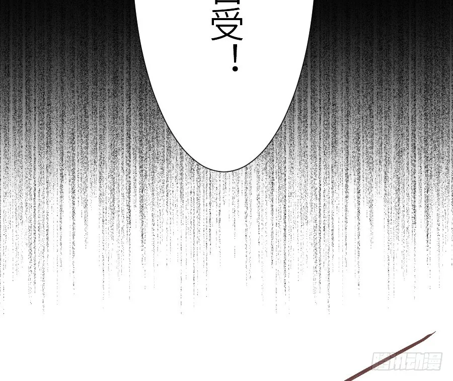 治愈系男主 第12页
