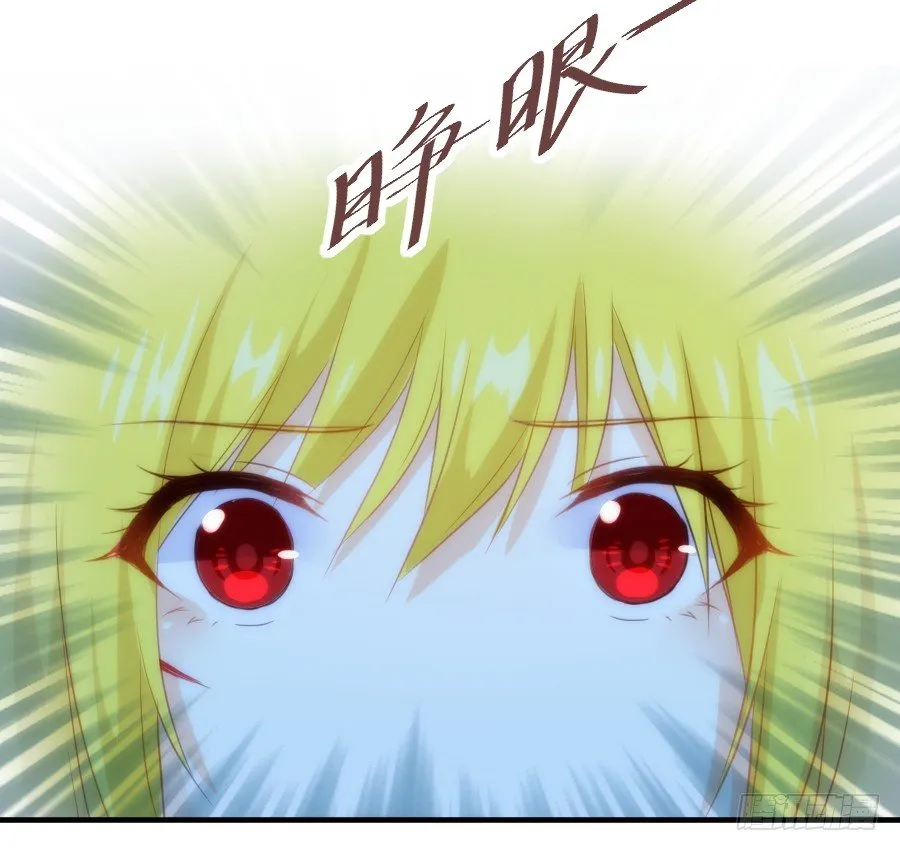 治愈系男主 第13页