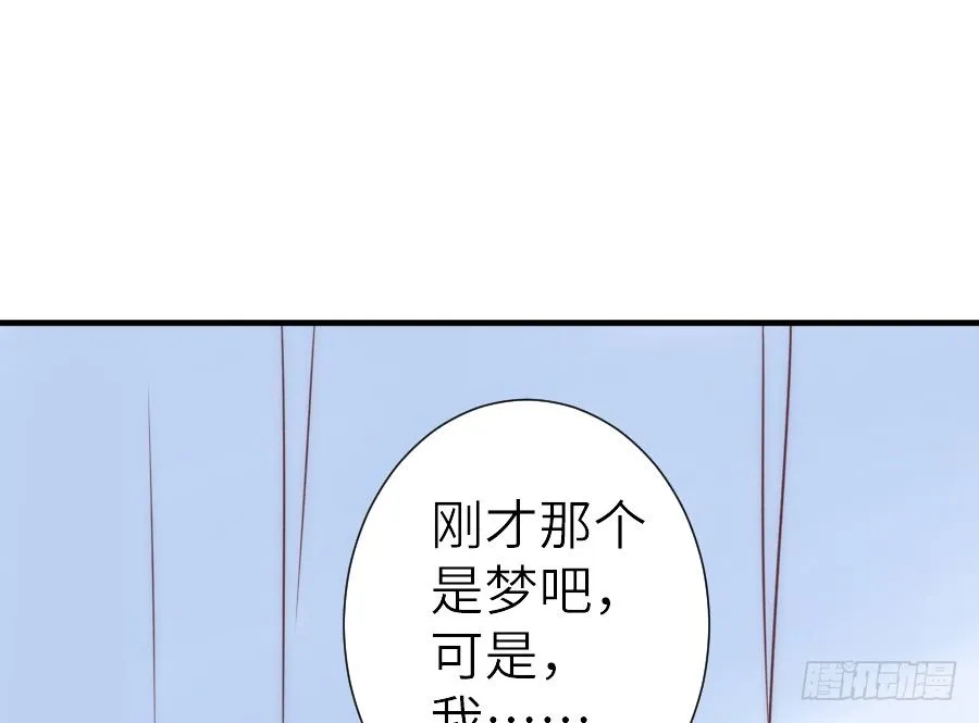 治愈系男主 第14页