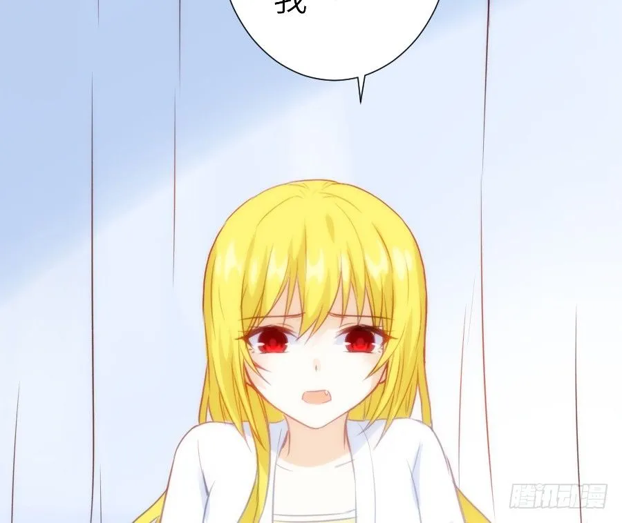 治愈系男主 第15页