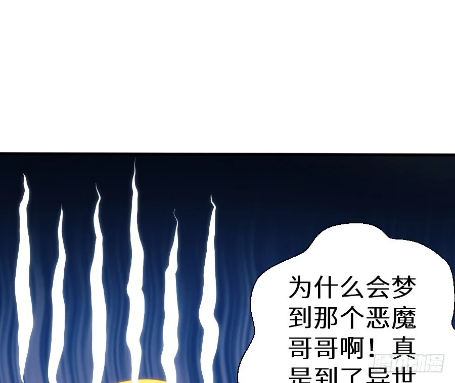 治愈系男主 第17页