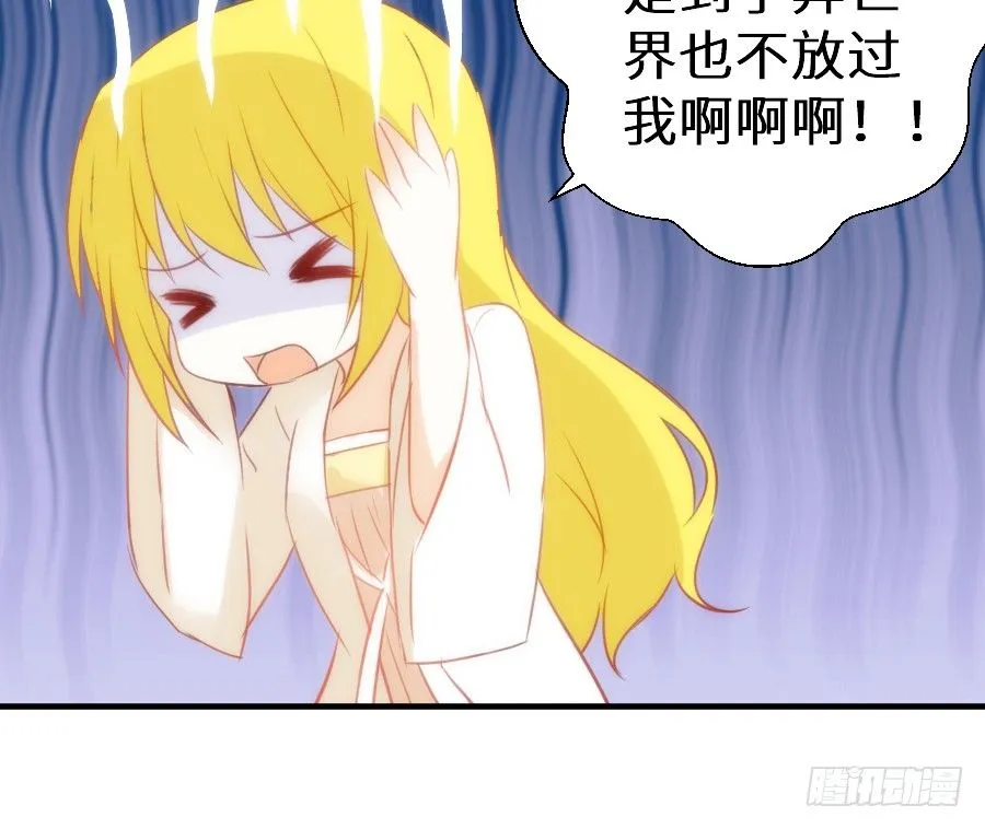 治愈系男主 第18页