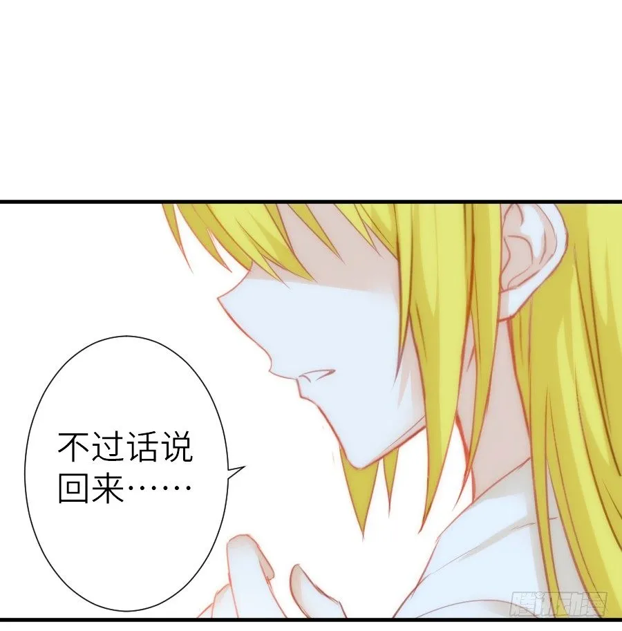 治愈系男主 第19页