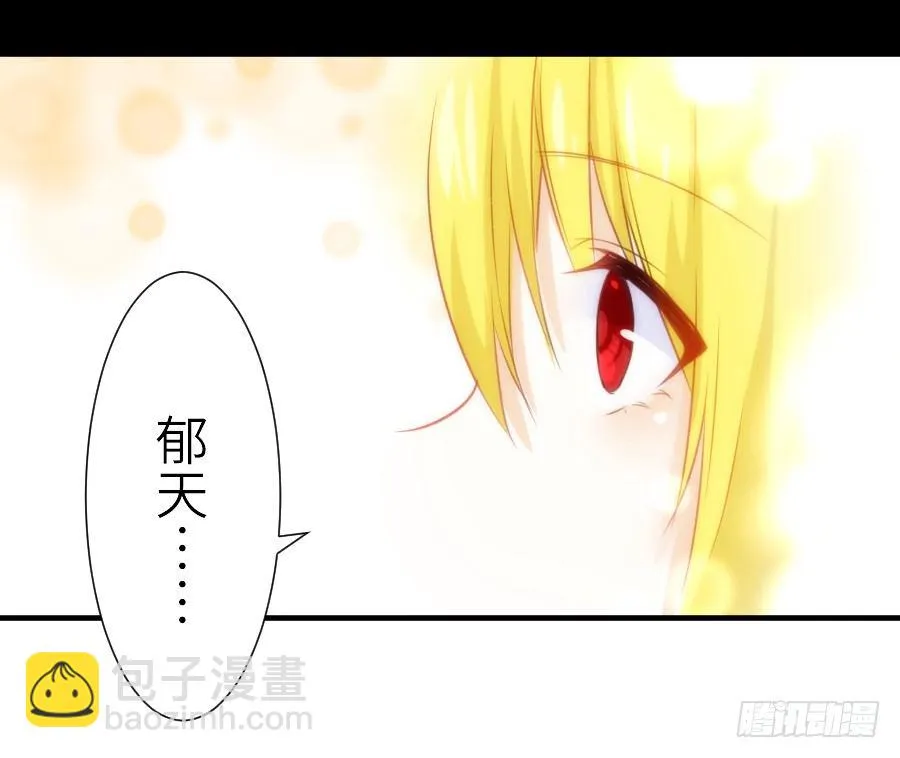 治愈系男主 第24页