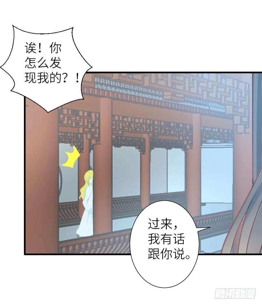 治愈系男主 第29页