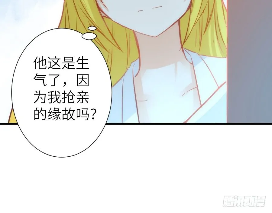 治愈系男主 第31页