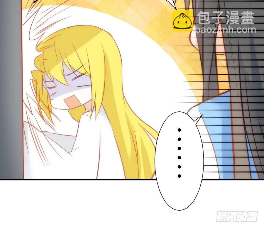 治愈系男主 第38页