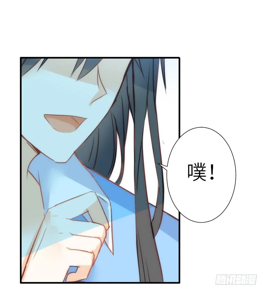 治愈系男主 第41页