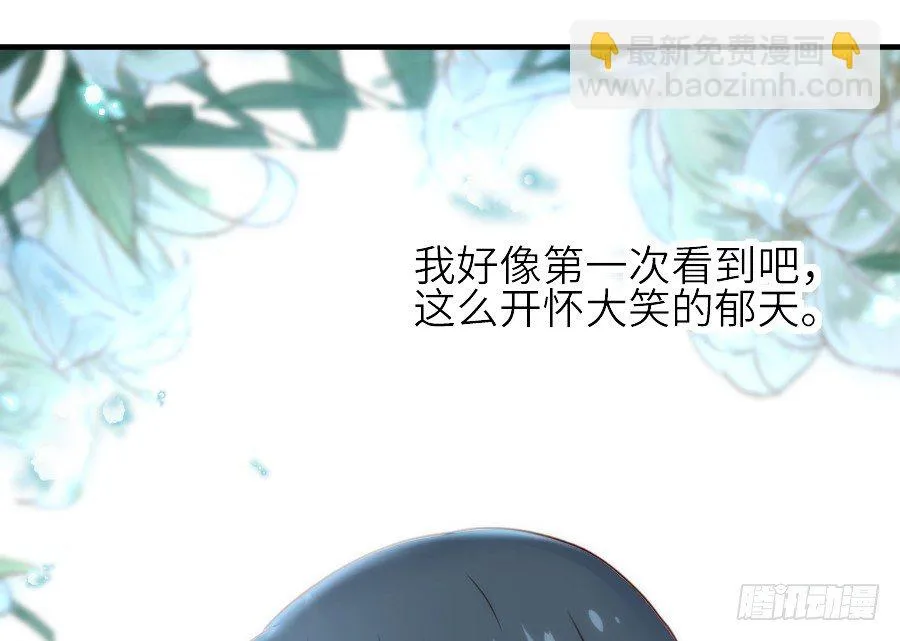 治愈系男主 第44页