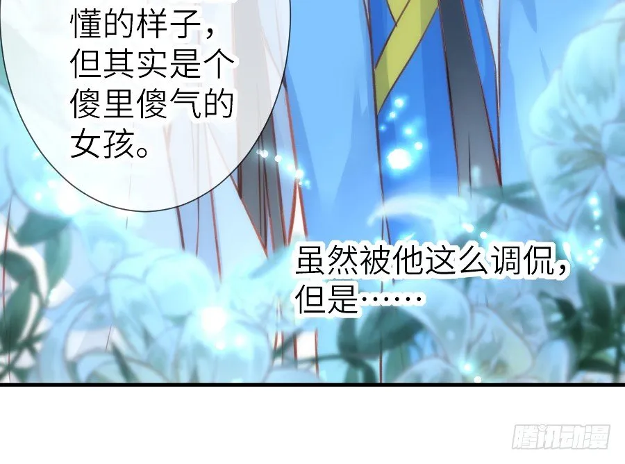 治愈系男主 第46页