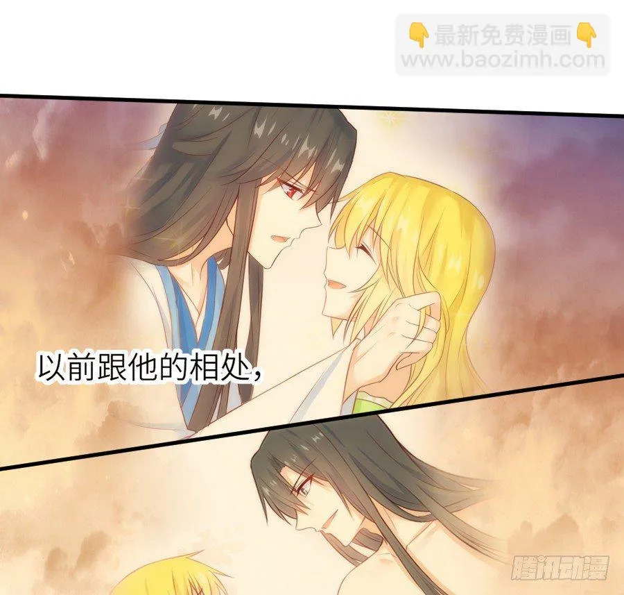 治愈系男主 第49页