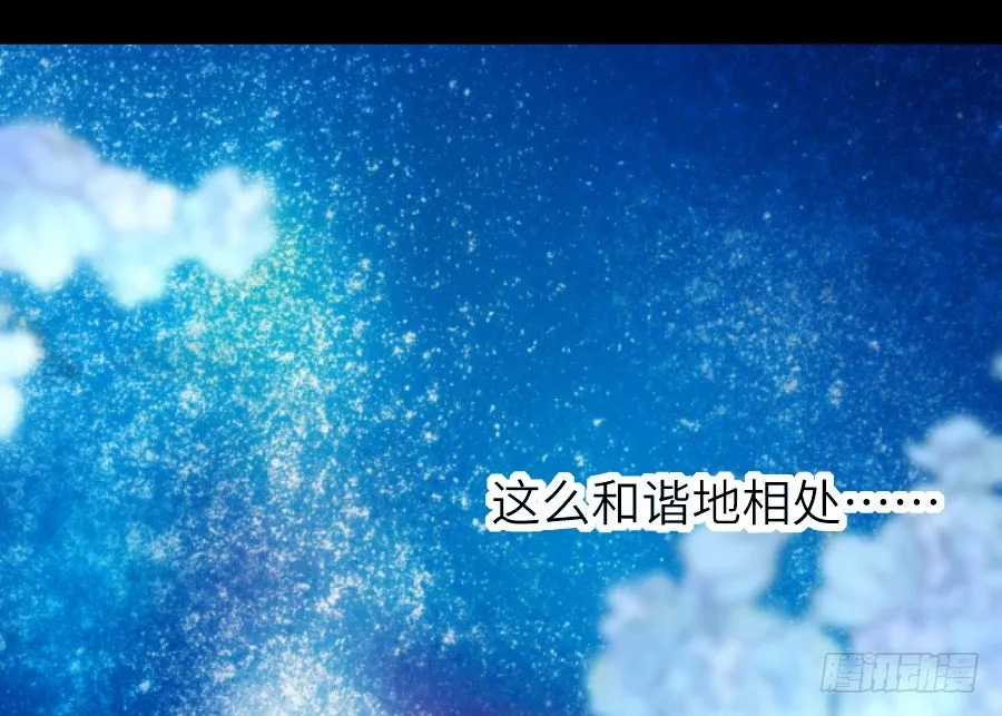 治愈系男主 第51页