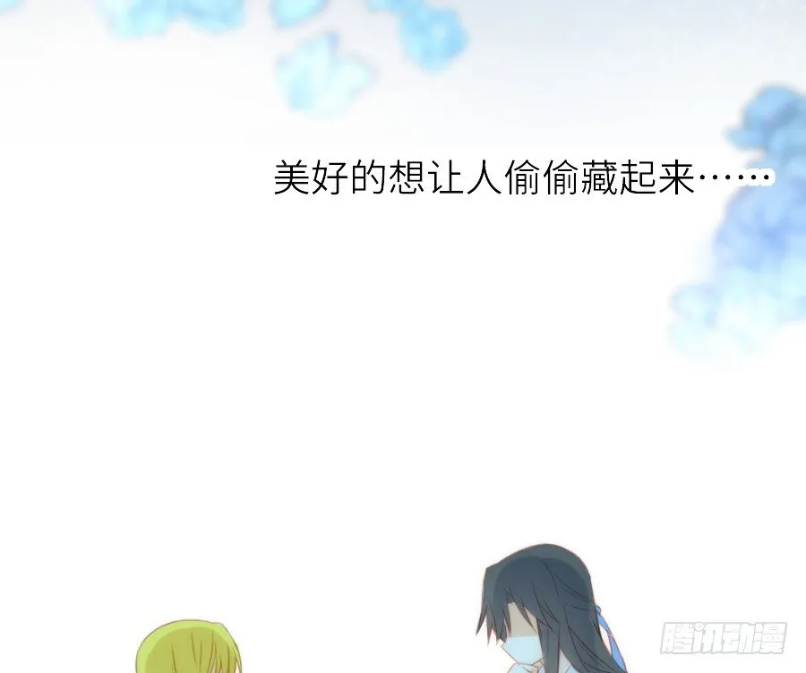 治愈系男主 第53页