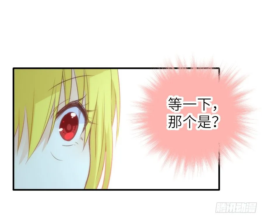治愈系男主 第55页