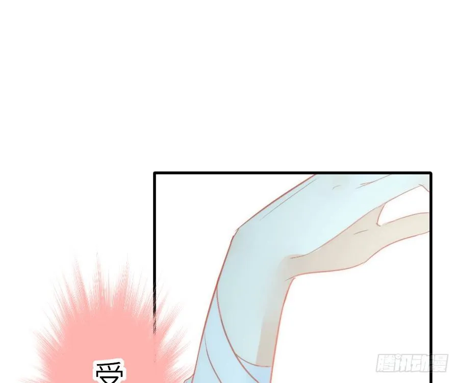 治愈系男主 第56页