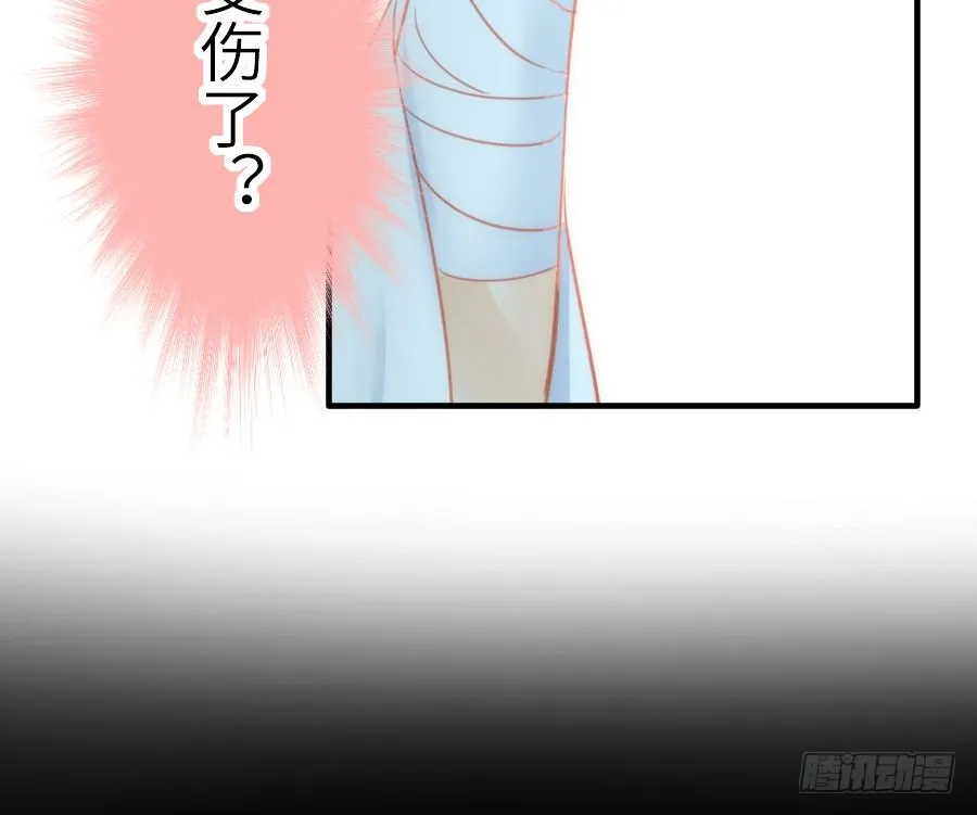 治愈系男主 第57页