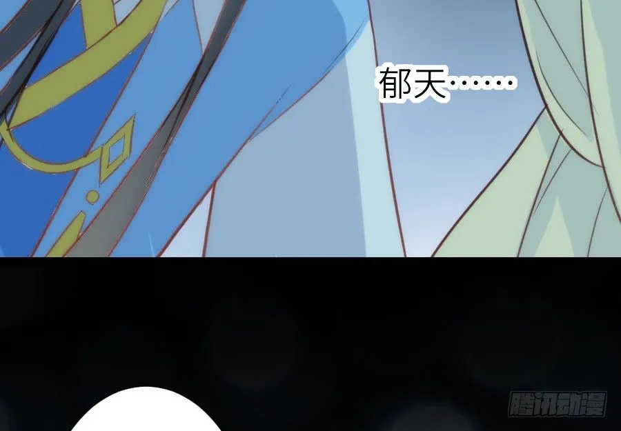 治愈系男主 第59页