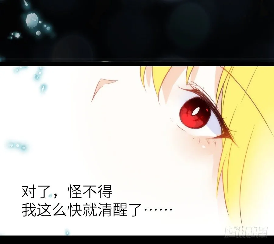 治愈系男主 第62页