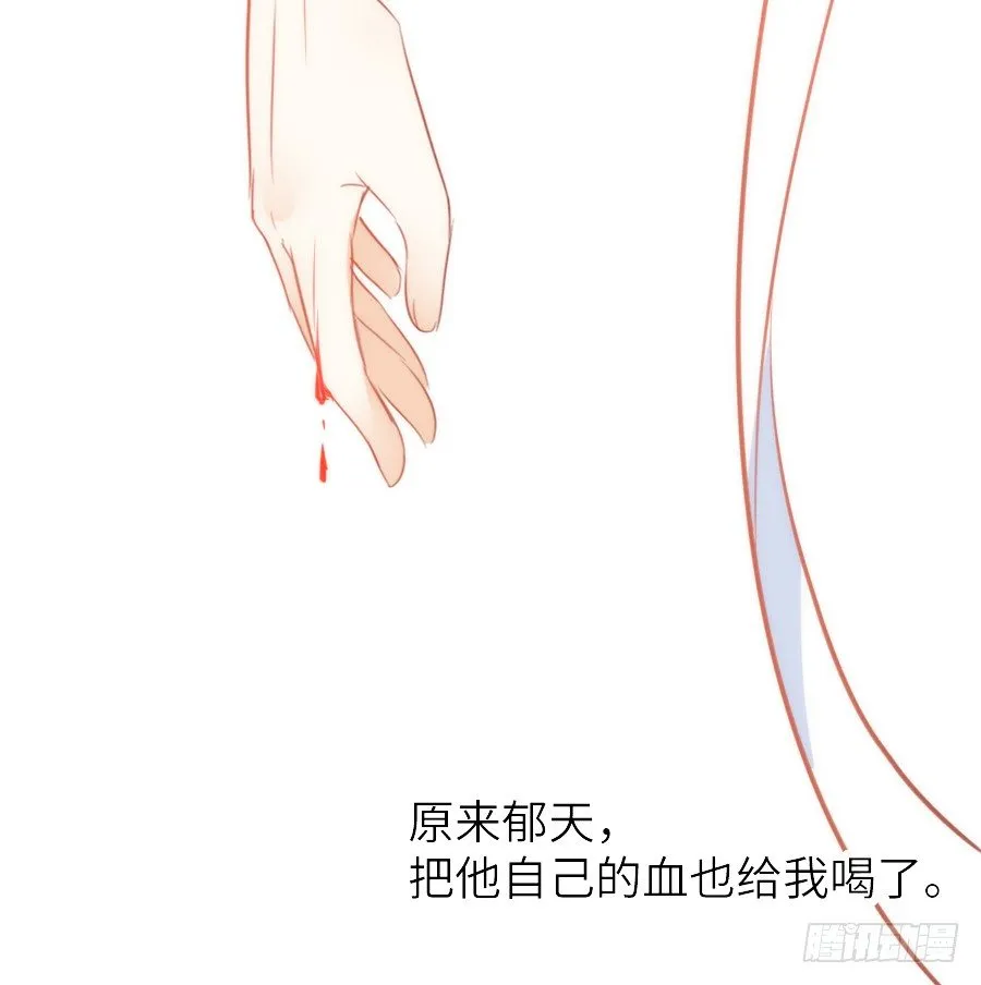 治愈系男主 第64页