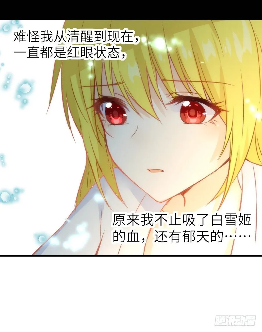 治愈系男主 第66页