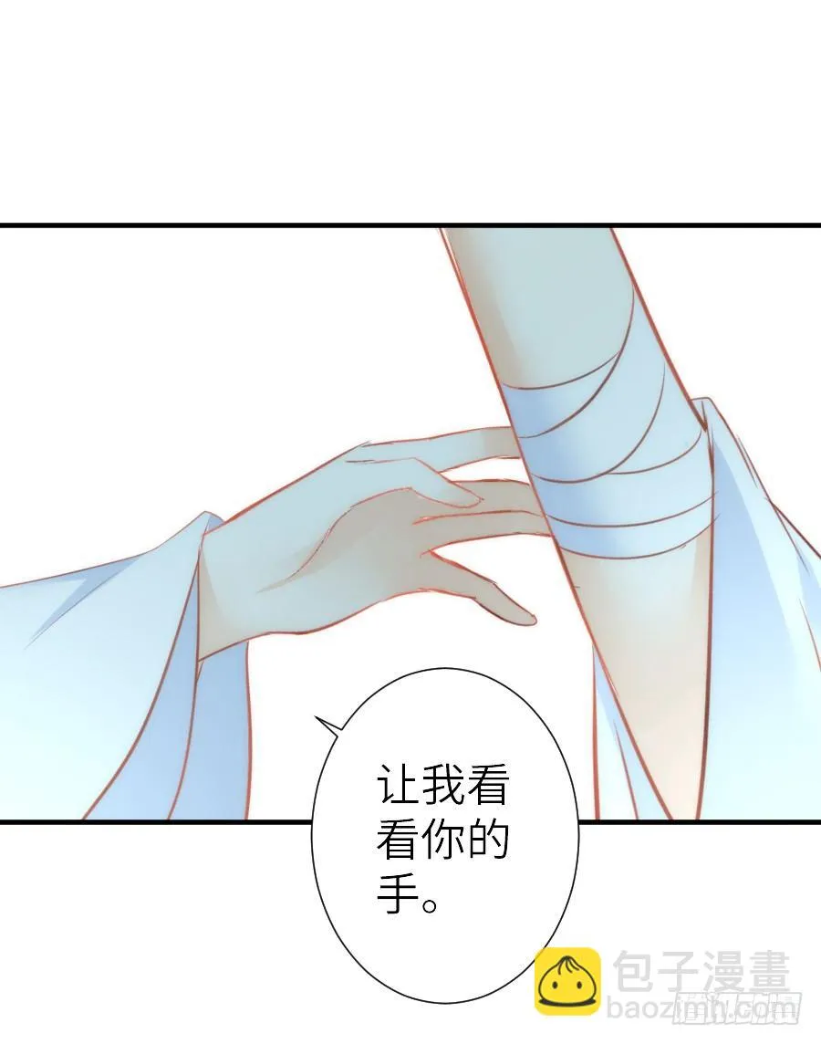治愈系男主 第67页