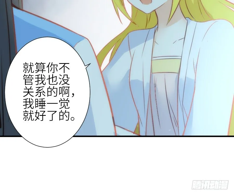 治愈系男主 第69页