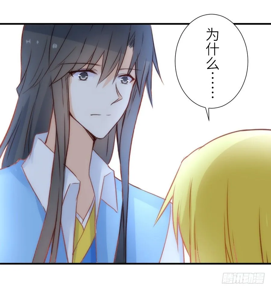 治愈系男主 第70页