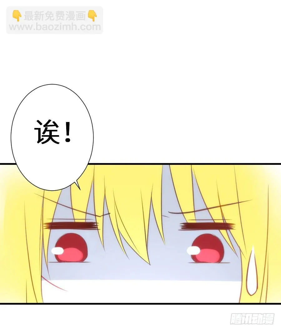 治愈系男主 第71页