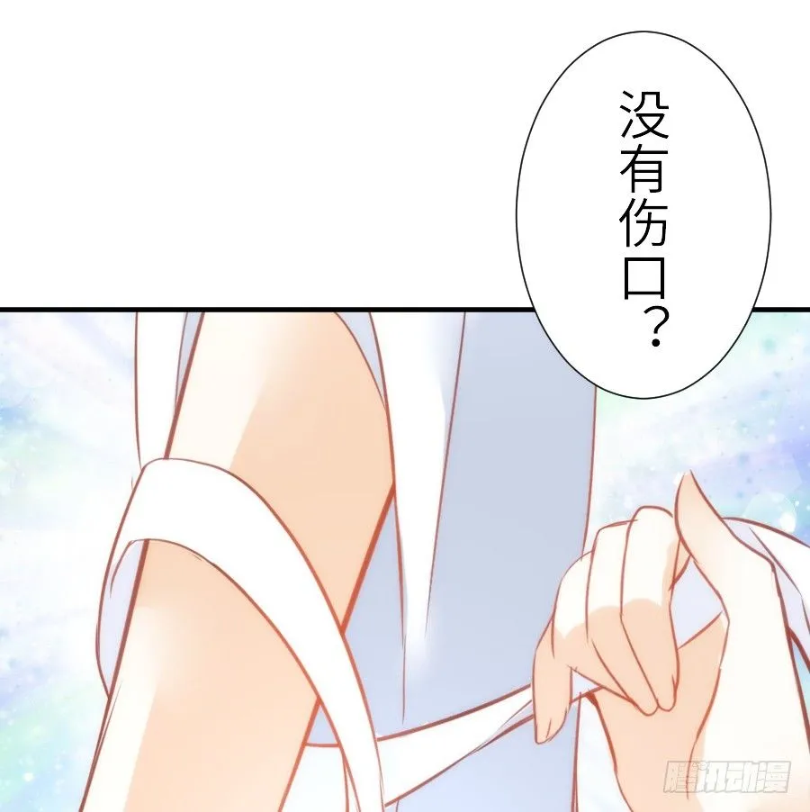 治愈系男主 第72页