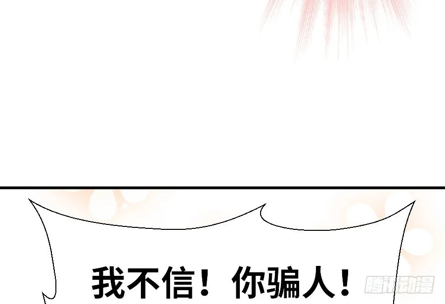 治愈系男主 第78页