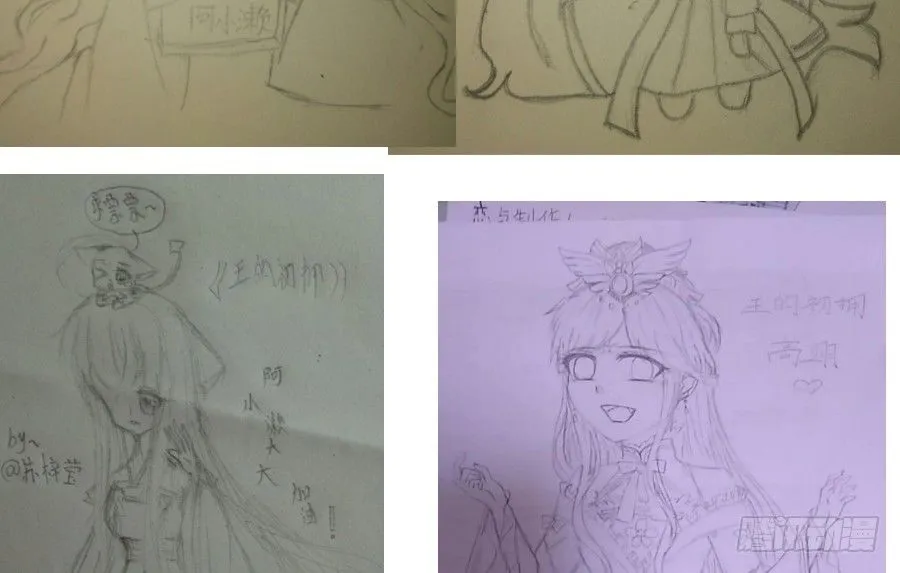 治愈系男主 第91页