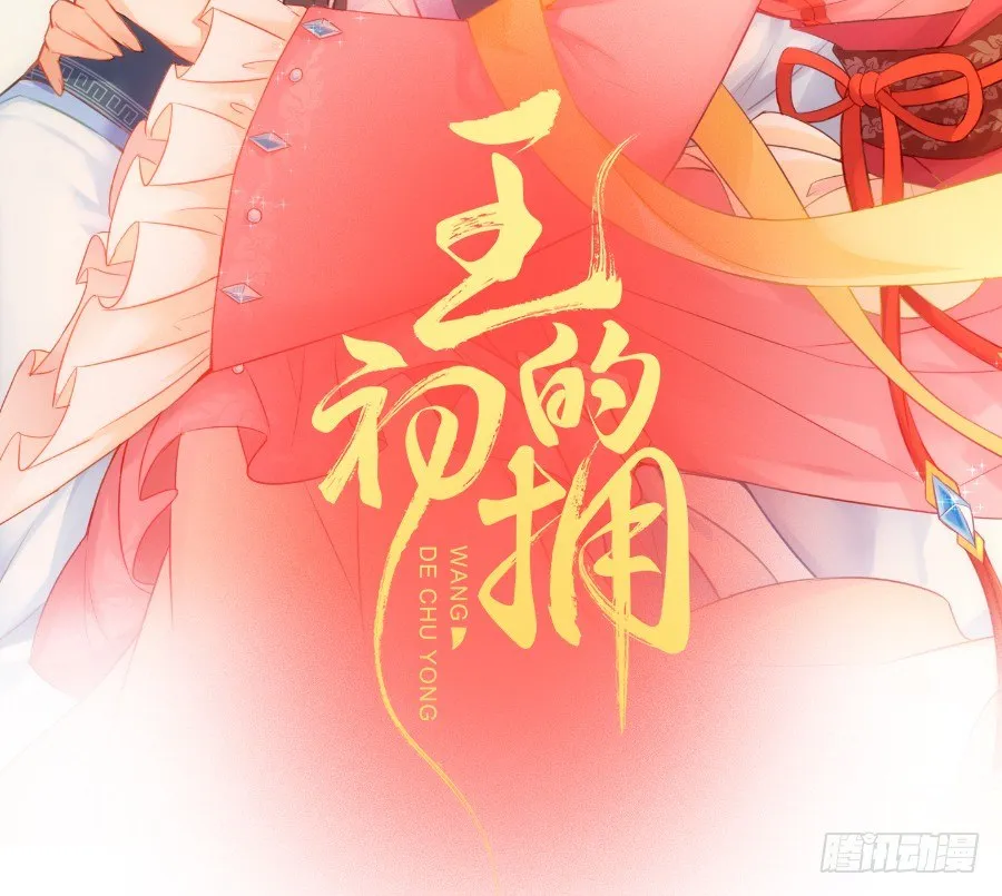 即将开启新副本 第2页