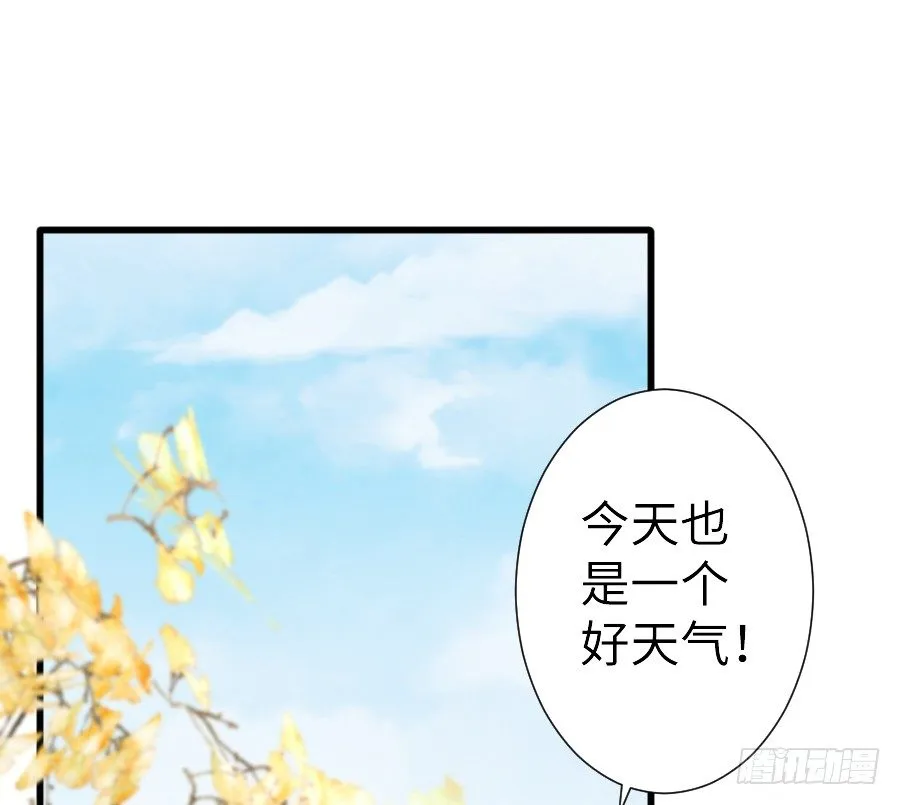即将开启新副本 第4页
