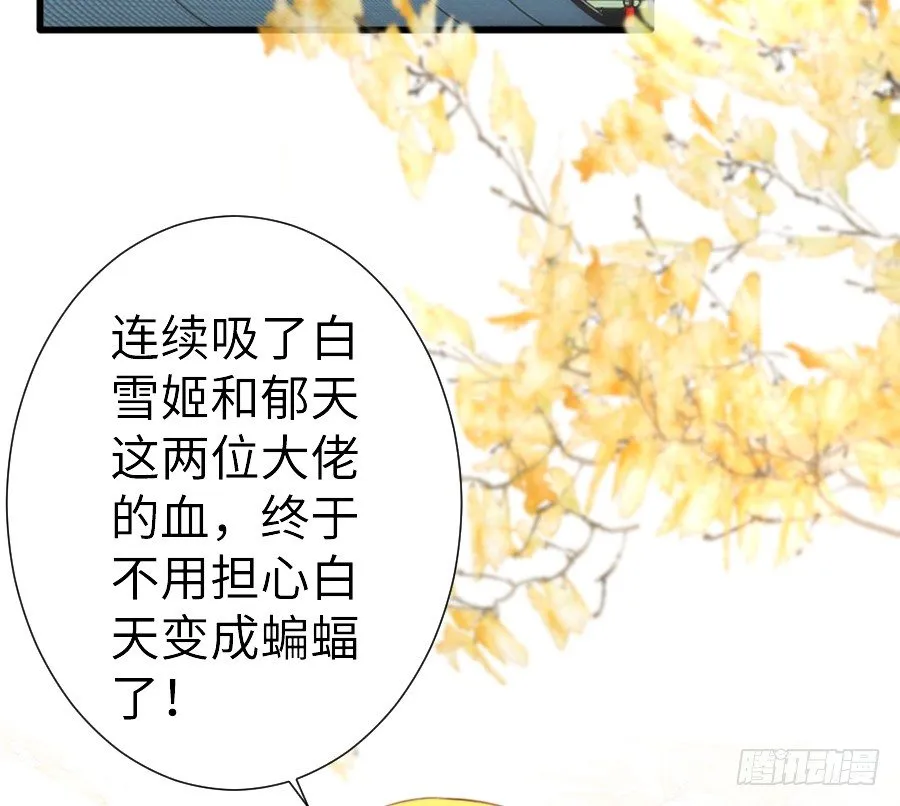 即将开启新副本 第6页