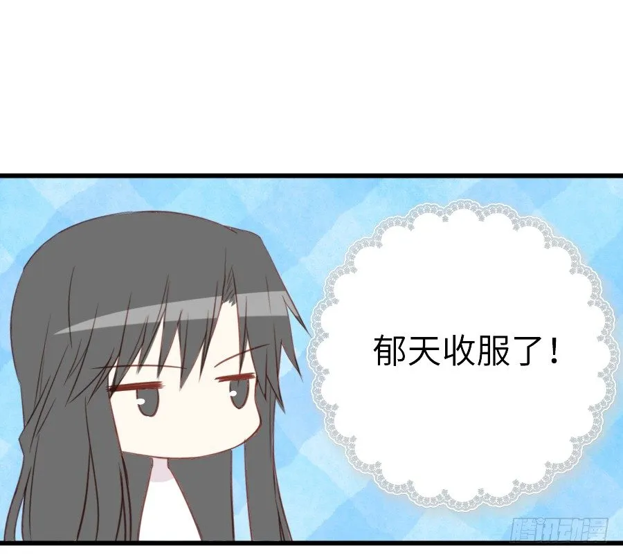 即将开启新副本 第9页