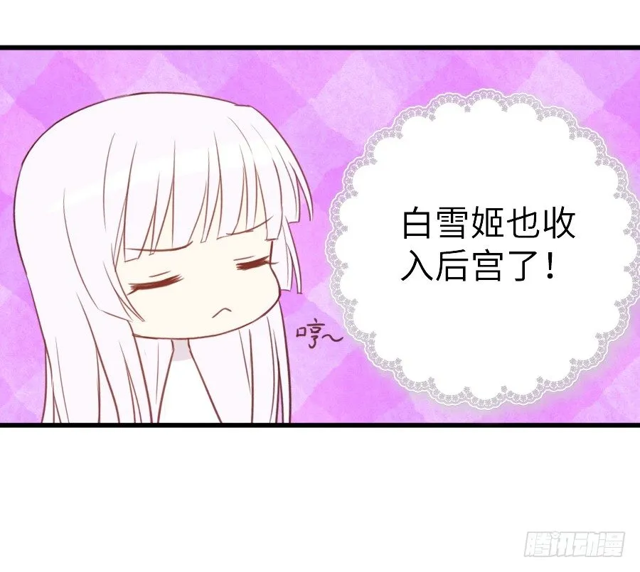 即将开启新副本 第11页
