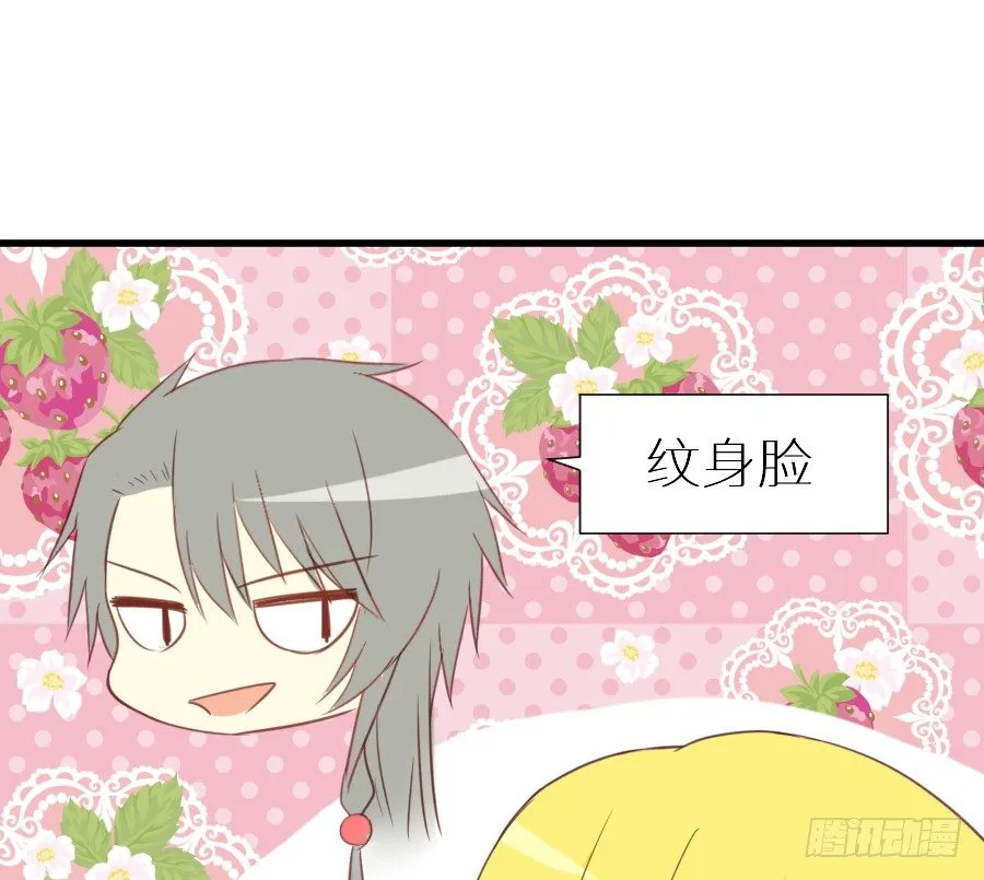 即将开启新副本 第12页