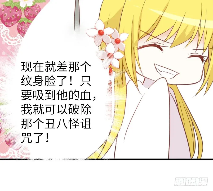 即将开启新副本 第13页