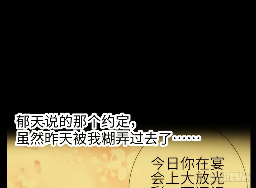 即将开启新副本 第15页