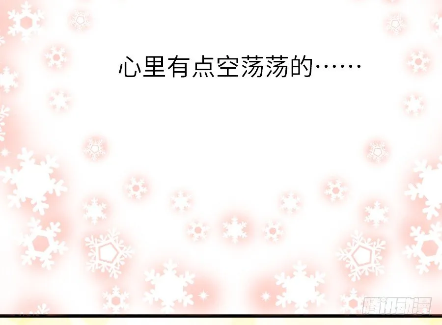 即将开启新副本 第18页
