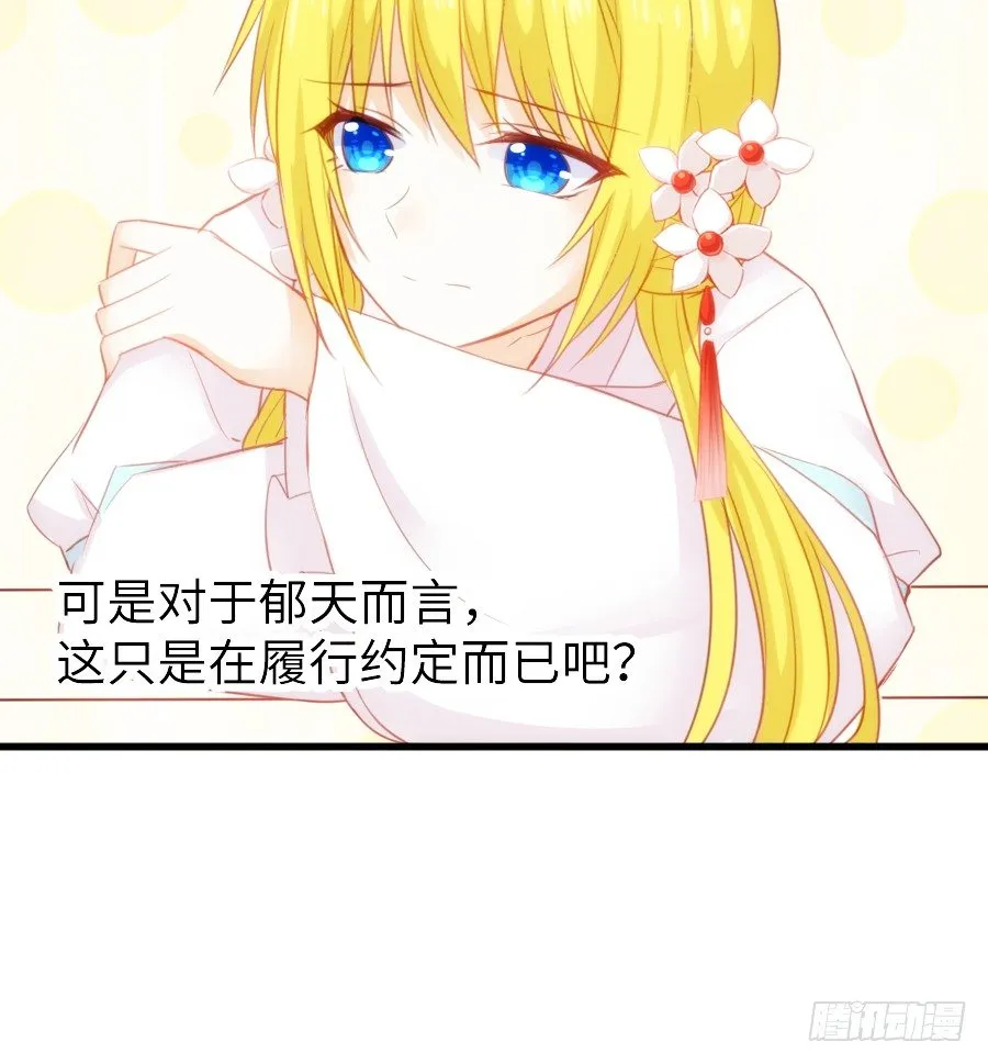 即将开启新副本 第20页