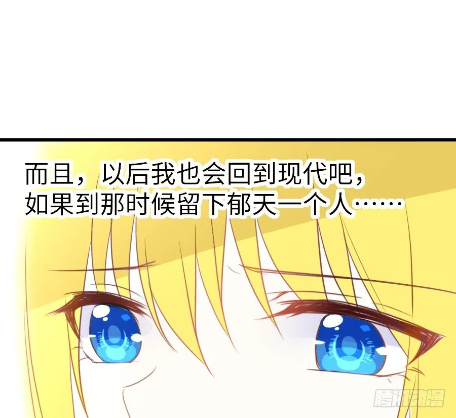 即将开启新副本 第21页