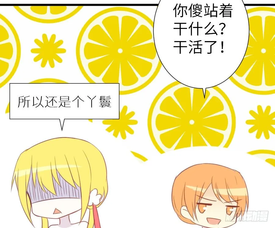 即将开启新副本 第23页